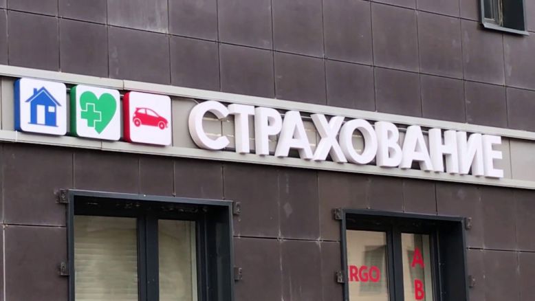 База контактів клієнтів, які замовили страховку КАСКО і ОСАГО