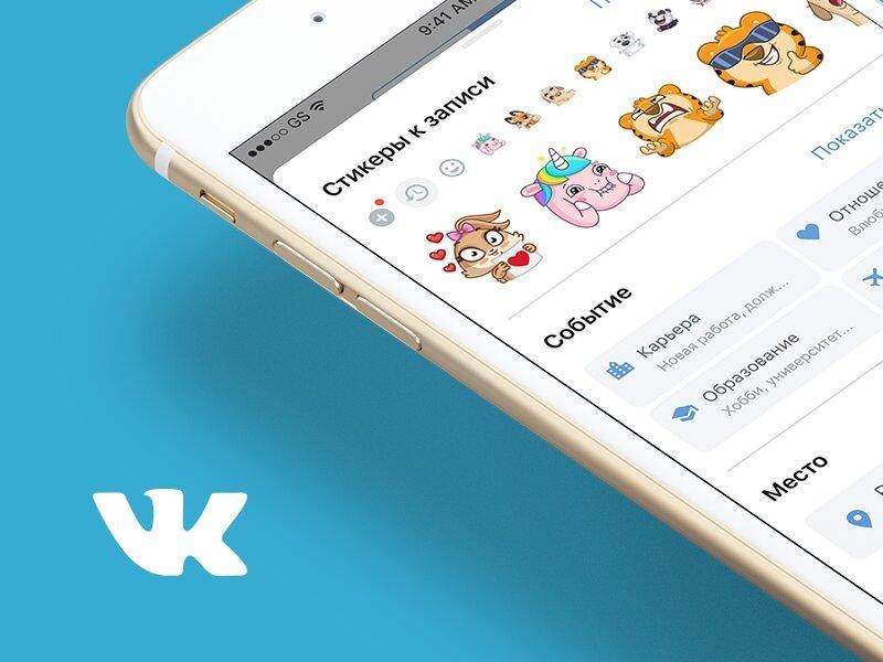 База клиентов из VK